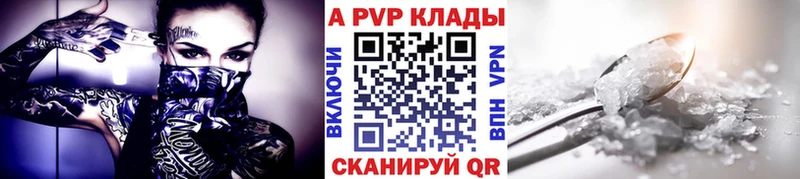 Сколько стоит Павловск КОКАИН  Альфа ПВП  Меф  Гашиш  LSD-25  Марихуана 