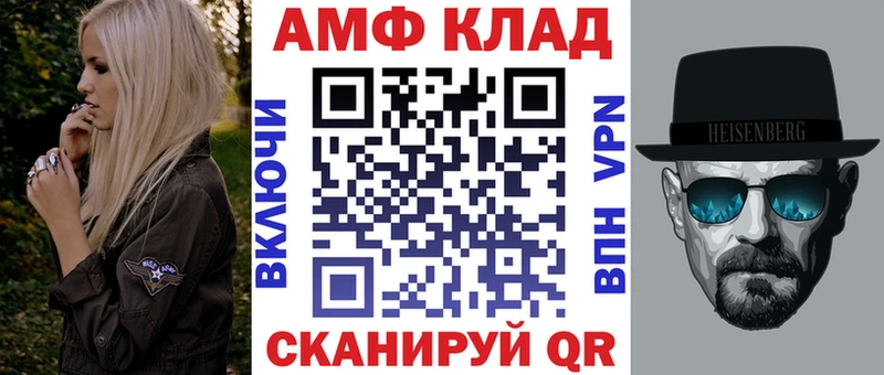 гидра   Павловск  Amphetamine Розовый 
