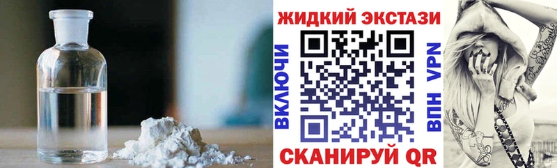 закладка MEGA ссылки БУТИРАТ 99% Павловск