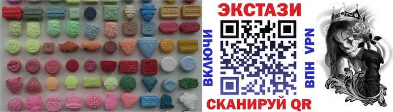 Ecstasy louis Vuitton  наркошоп  Павловск 