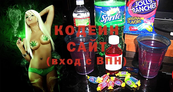 синтетический гашиш Белокуриха