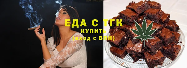 синтетический гашиш Белокуриха