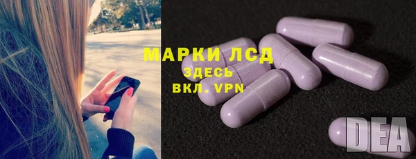 альфа пвп VHQ Беломорск