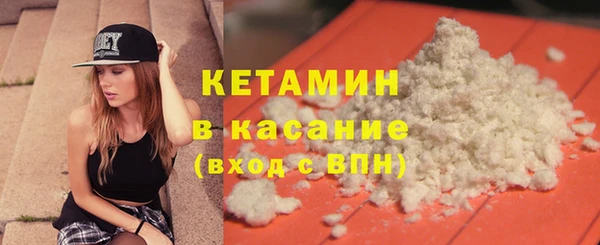 первитин Белоозёрский