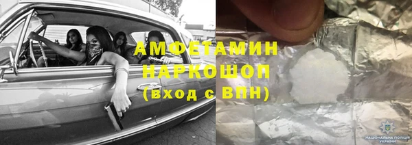 альфа пвп VHQ Беломорск