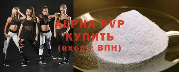 синтетический гашиш Белокуриха