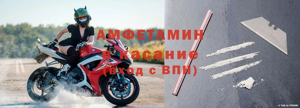 первитин Белоозёрский