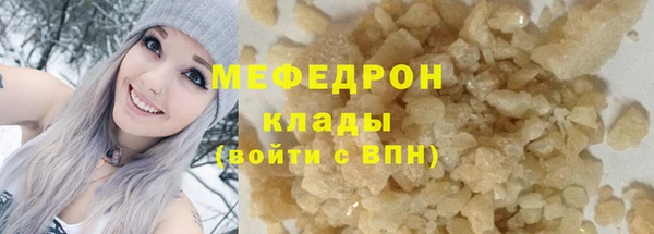 первитин Белоозёрский