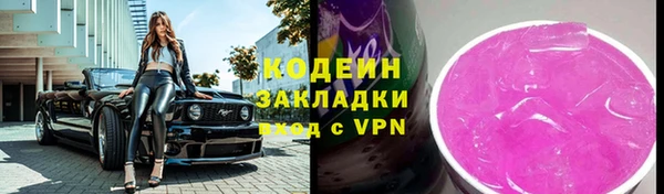 альфа пвп VHQ Беломорск