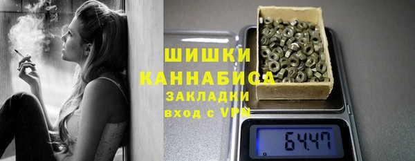 альфа пвп VHQ Беломорск