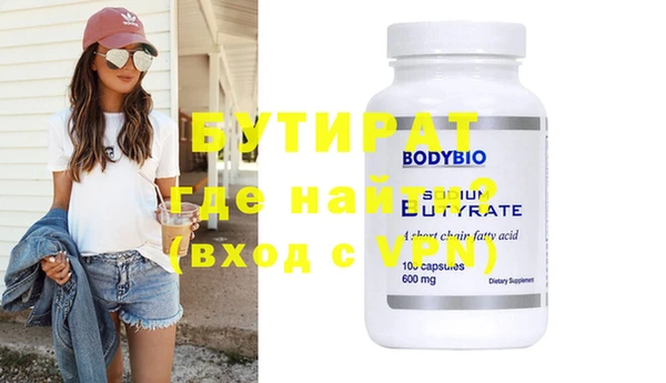 синтетический гашиш Белокуриха