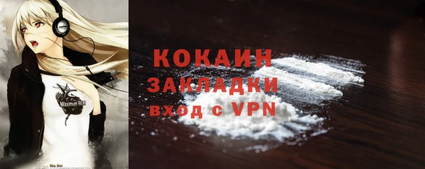синтетический гашиш Белокуриха
