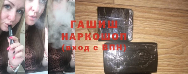 первитин Белоозёрский