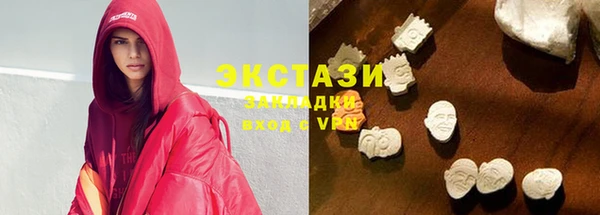 первитин Белоозёрский