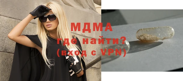 синтетический гашиш Белокуриха