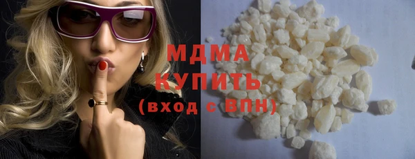 синтетический гашиш Белокуриха