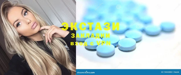 первитин Белоозёрский