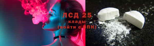 первитин Белоозёрский