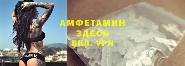 первитин Белоозёрский