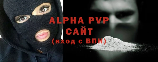 альфа пвп VHQ Беломорск