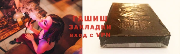 синтетический гашиш Белокуриха