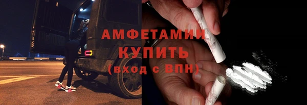 синтетический гашиш Белокуриха