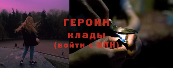 альфа пвп VHQ Беломорск