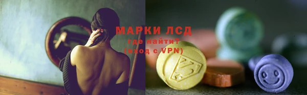 первитин Белоозёрский