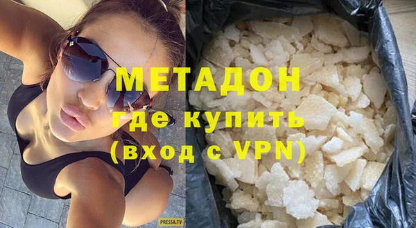 альфа пвп VHQ Беломорск
