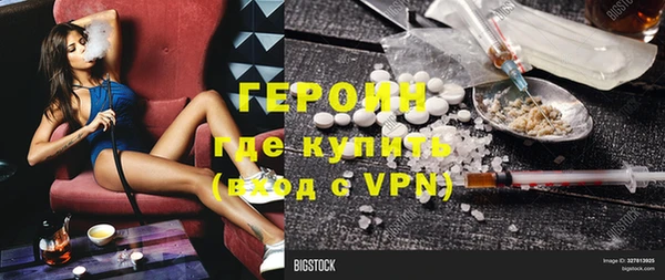 альфа пвп VHQ Беломорск