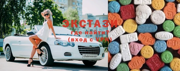 синтетический гашиш Белокуриха