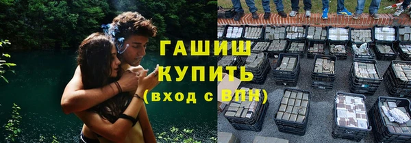 синтетический гашиш Белокуриха