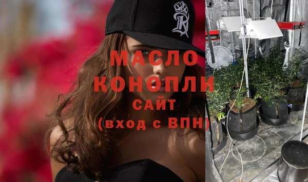 первитин Белоозёрский