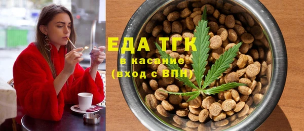 синтетический гашиш Белокуриха