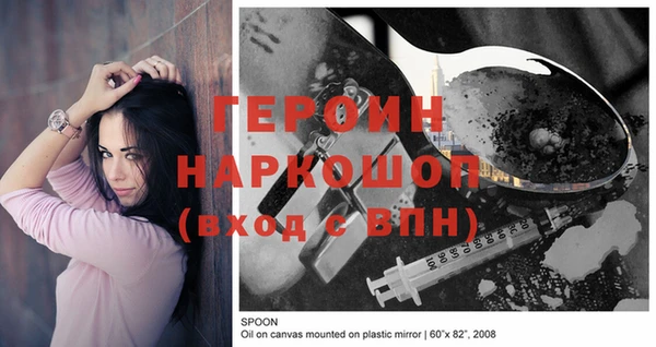 синтетический гашиш Белокуриха