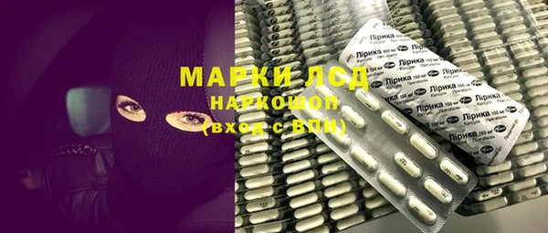 альфа пвп VHQ Беломорск