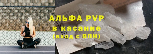 первитин Белоозёрский