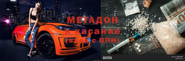 альфа пвп VHQ Беломорск