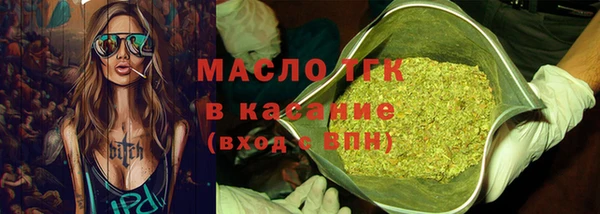 синтетический гашиш Белокуриха