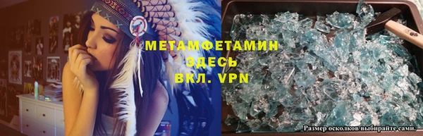 первитин Белоозёрский