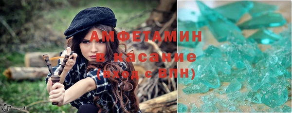 первитин Белоозёрский