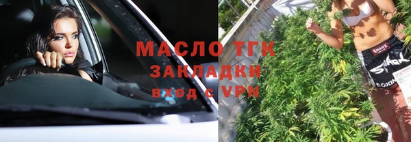 первитин Белоозёрский