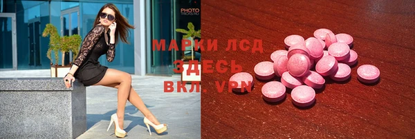 синтетический гашиш Белокуриха