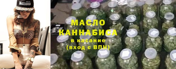 альфа пвп VHQ Беломорск