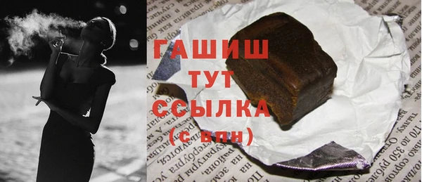 первитин Белоозёрский