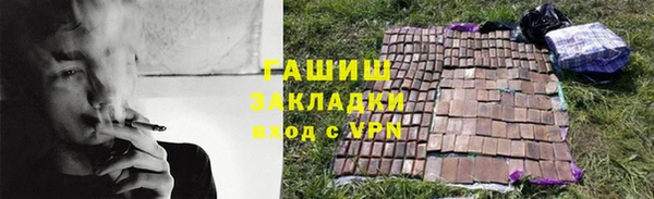 первитин Белоозёрский