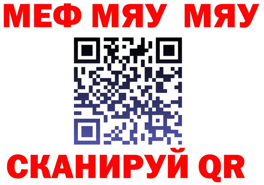 А ПВП VHQ зеркало дарк нет KRAKEN Павловск