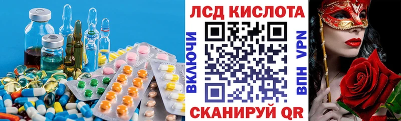 Лсд 25 экстази кислота Павловск