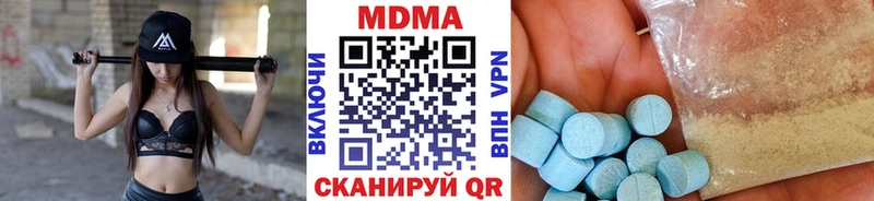 MEGA tor  Павловск  МДМА молли 