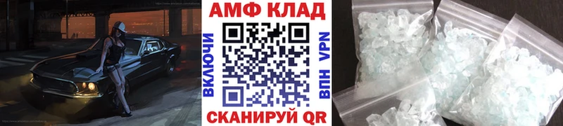 Метамфетамин витя  купить наркотик  маркетплейс состав  Павловск 